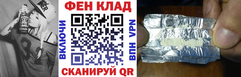 АМФЕТАМИН VHQ наркошоп Салаир