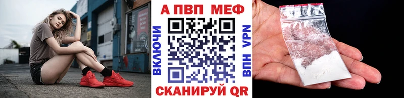 купить закладку  Салаир  OMG зеркало  Альфа ПВП Crystall 