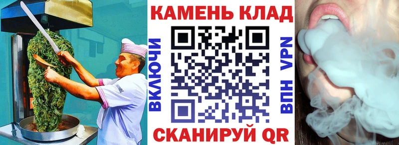 Еда ТГК марихуана  mega как войти  Салаир 