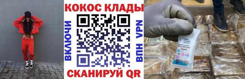 наркошоп  Салаир  КОКАИН 99% 