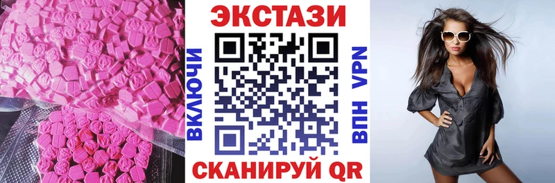 хочу наркоту KRAKEN зеркало Ecstasy Cube Салаир