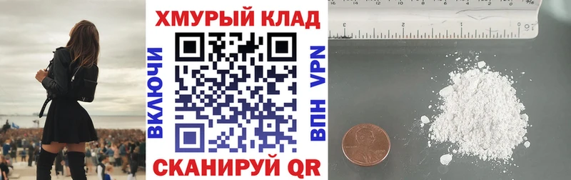 купить закладку  Салаир  ГЕРОИН белый 