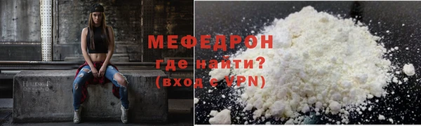 альфа пвп VHQ Михайловка
