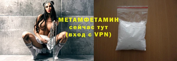 гидра Дмитровск
