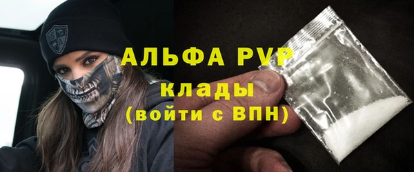 мдма Михайловск