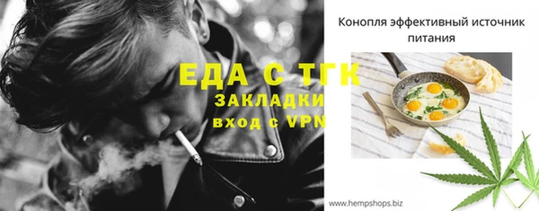 тгк Мегион