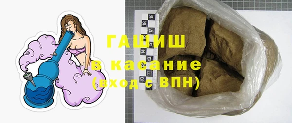 мдма Михайловск