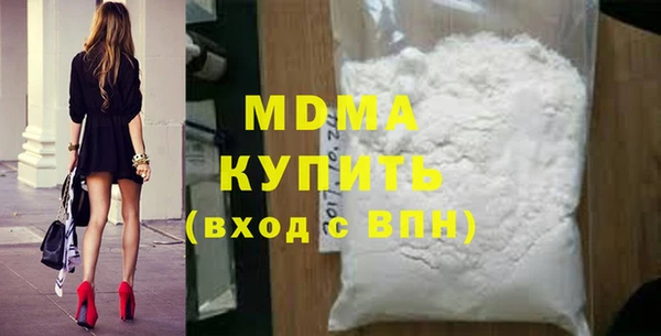 мдма Михайловск