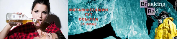 крисы Медногорск