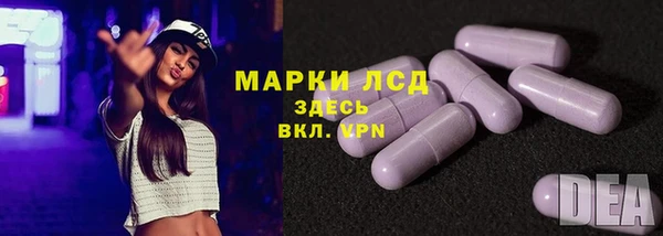 альфа пвп VHQ Михайловка