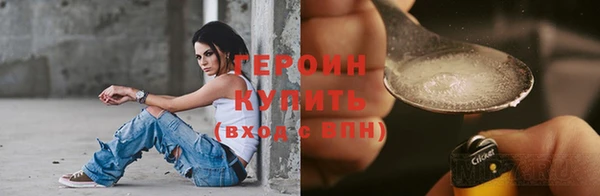 альфа пвп VHQ Михайловка