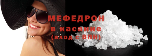 альфа пвп VHQ Михайловка