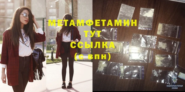 тгк Мегион