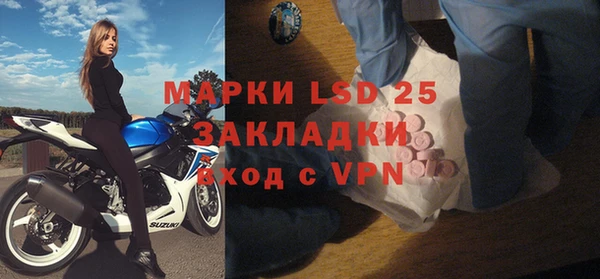 альфа пвп VHQ Михайловка