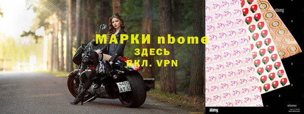 альфа пвп VHQ Михайловка