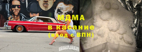 альфа пвп VHQ Михайловка