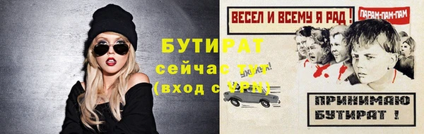 тгк Мегион