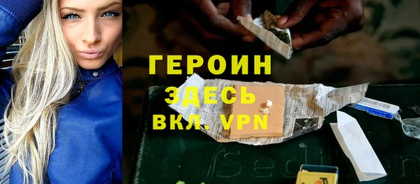 тгк Мегион