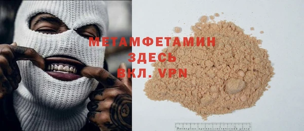 кристаллы Кирсанов