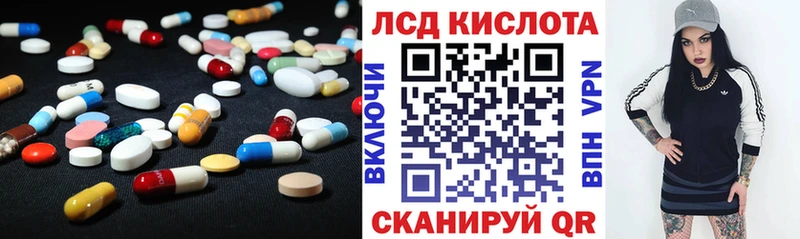 как найти наркотики  Салаир  LSD-25 экстази ecstasy 