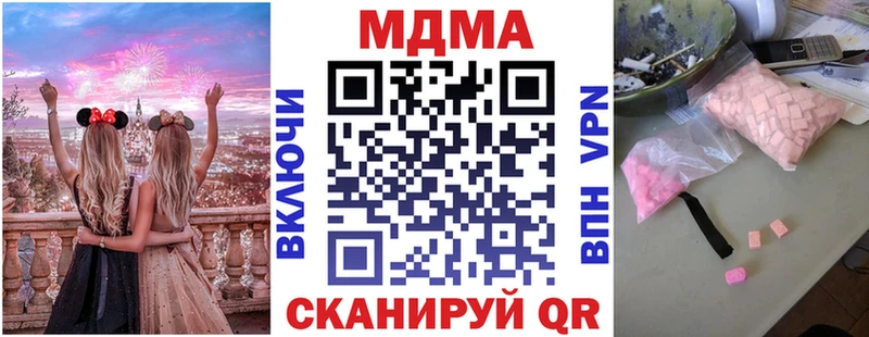 MDMA молли  Салаир 