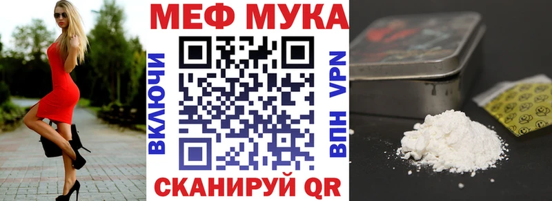 МЕФ mephedrone МЕГА вход Салаир