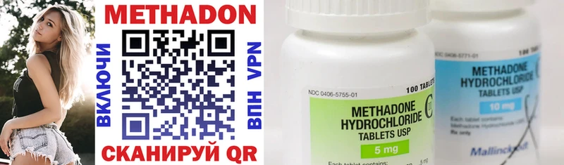 blacksprut ссылки Салаир МЕТАДОН methadone