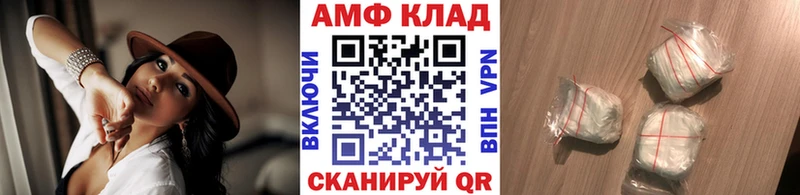 Метамфетамин мет  Салаир 