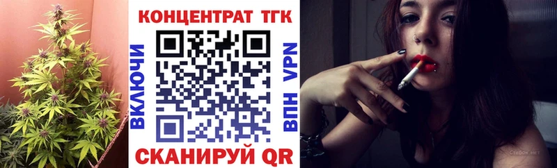 МЕГА вход  купить закладку  Салаир  ТГК жижа 